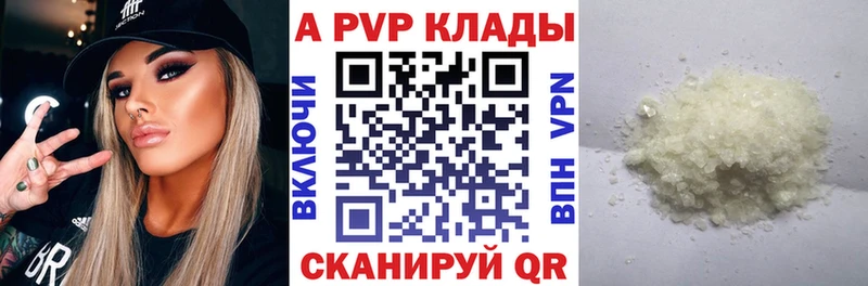 Alpha-PVP Crystall  как найти закладки  mega ТОР  Спасск 