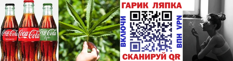Cannafood марихуана  где можно купить наркотик  Спасск 