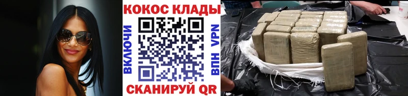 OMG ссылки  Спасск  COCAIN Боливия  как найти закладки 