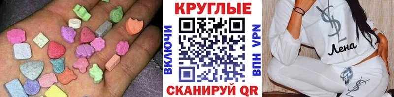 Ecstasy Philipp Plein  блэк спрут зеркало  Спасск  магазин   