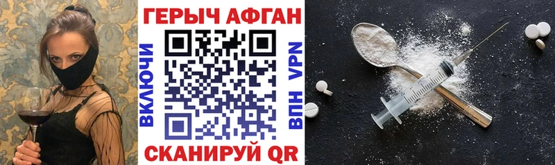 Героин VHQ  Спасск 