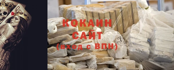 кокаин перу Арсеньев