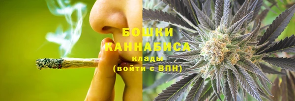 мефедрон Армянск