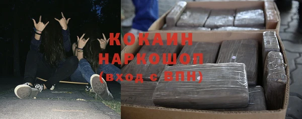 мефедрон Армянск