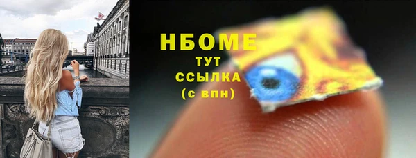мефедрон Армянск