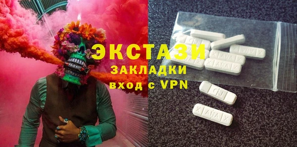 кокаин перу Арсеньев