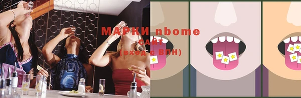 мет Аркадак