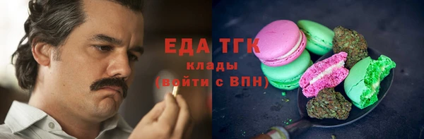 мет Аркадак