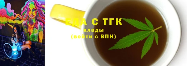 мефедрон Армянск