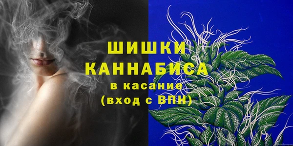 COCAINE Новозыбков