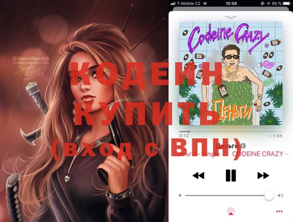 кокаин перу Арсеньев