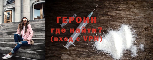 кокаин перу Арсеньев