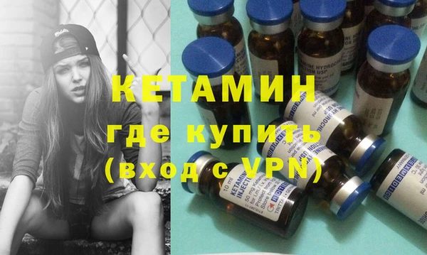 мефедрон Армянск