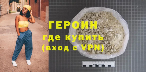 мефедрон Армянск