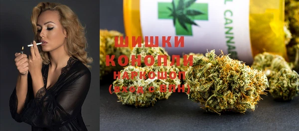 мефедрон Армянск