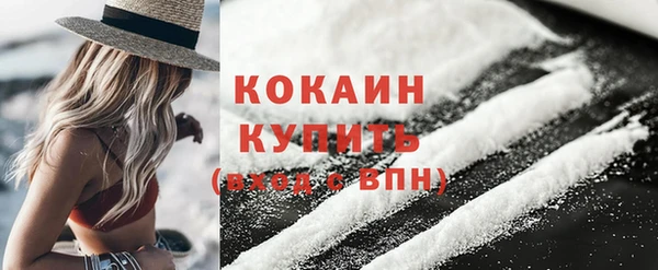 кокаин перу Арсеньев