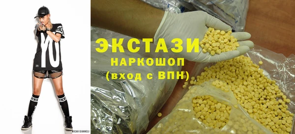 кокаин перу Арсеньев
