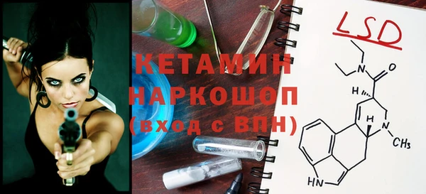 COCAINE Новозыбков