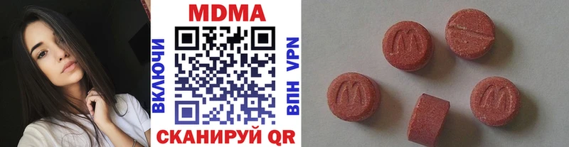 купить наркоту  сайты даркнета формула  МДМА молли  Спасск 