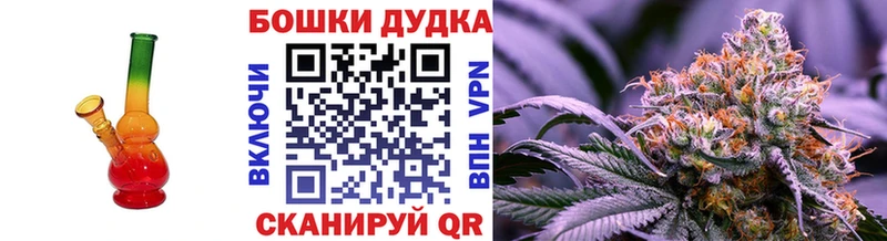 Конопля Bruce Banner  Спасск 